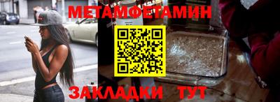 ALPHA-PVP Ипатово