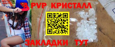 гашик Заволжье
