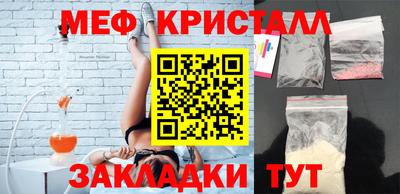 марки lsd Жуковский