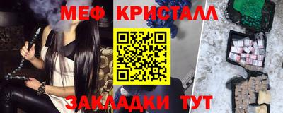 марки lsd Жуковский