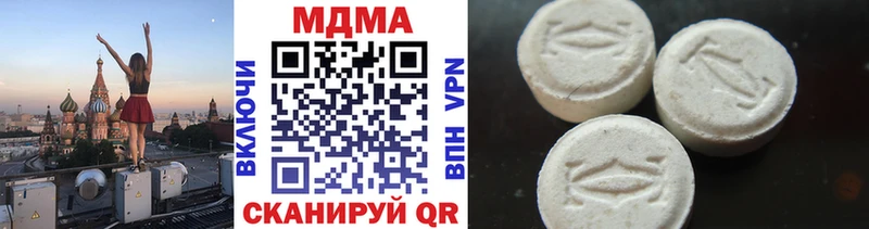 МДМА VHQ Майский