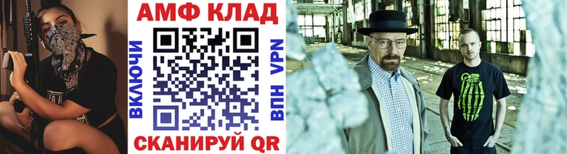 купить наркоту  Майский  Первитин кристалл 