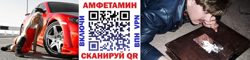 МЕТАМФЕТАМИН витя Майский