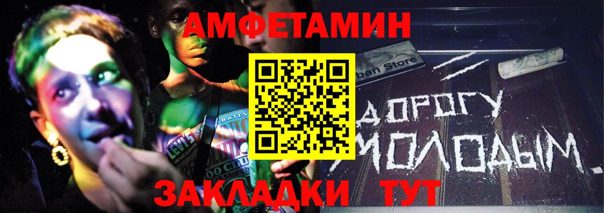 Метамфетамин мет Майский