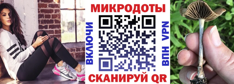 купить  цена  Майский  darknet официальный сайт  Псилоцибиновые грибы мицелий 