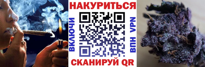магазин    Майский  Конопля Amnesia 