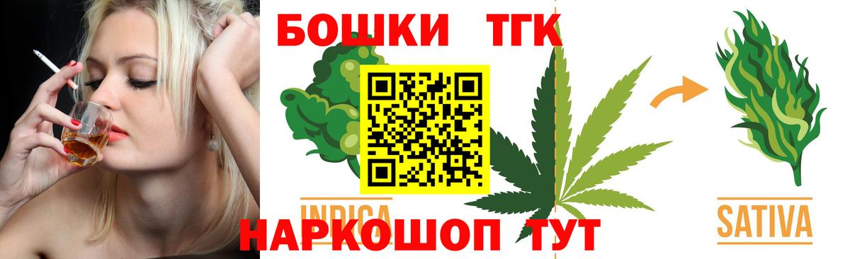 Каннабис MAZAR Майский